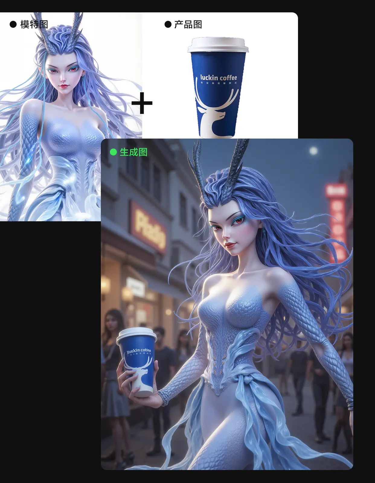 ACE++万物迁移(人物一致性,一键生图)