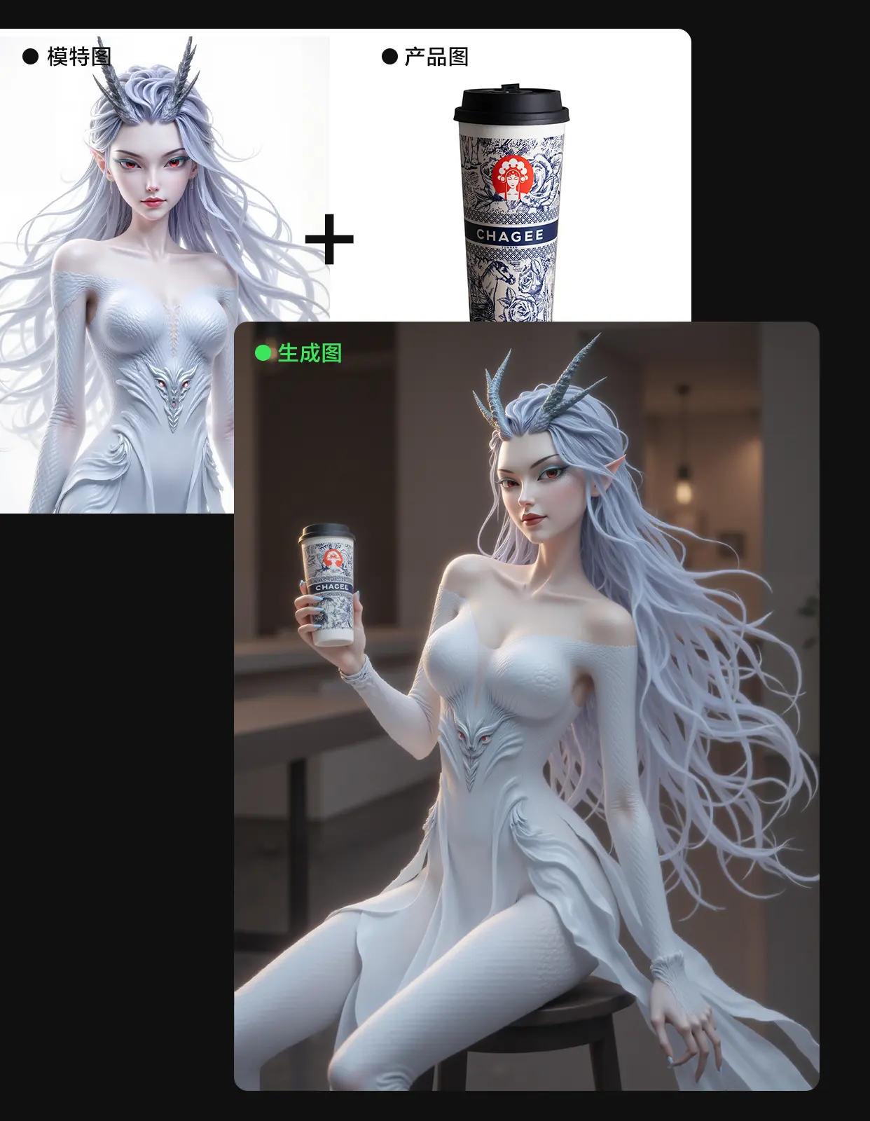 ACE++万物迁移(人物一致性,一键生图)