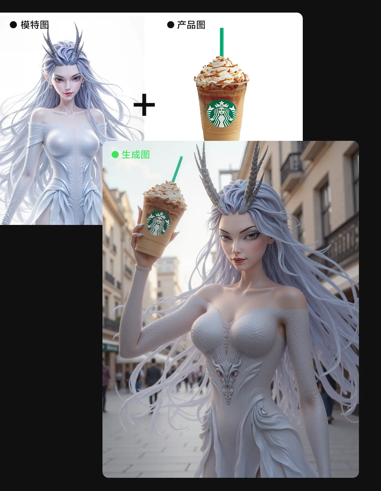 ACE++万物迁移(人物一致性,一键生图)