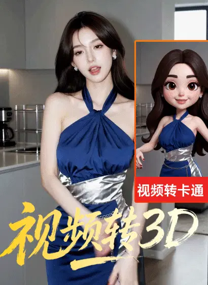 图片生成 全能视频 人物替换Mocha 【如爆显存 请使用 Plus模式】 数字人说话唱歌跳