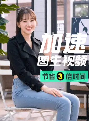 wan2.1 MAGREF/FusionX 3倍加速图生视频