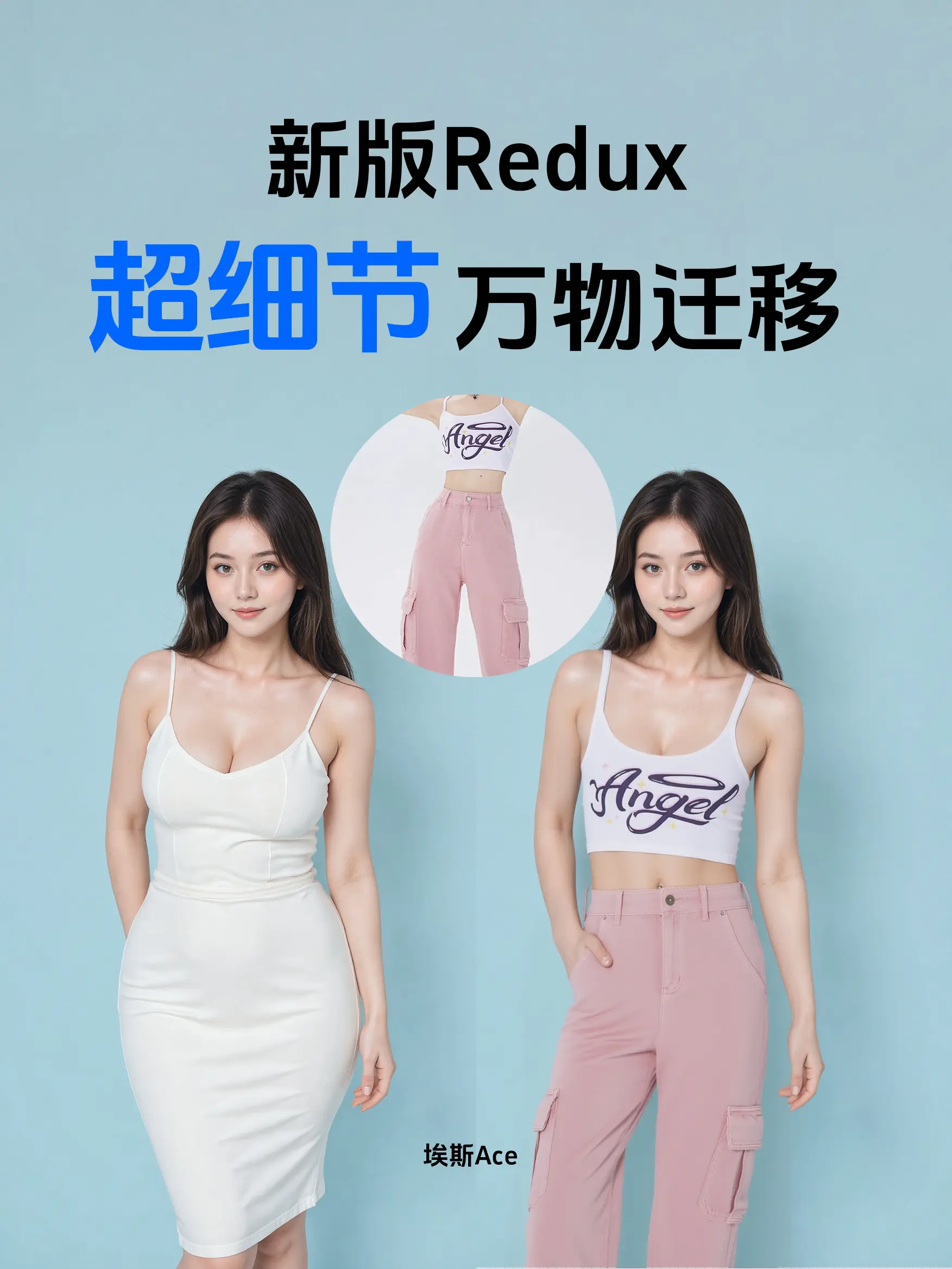 redux 512 4月16日最新版