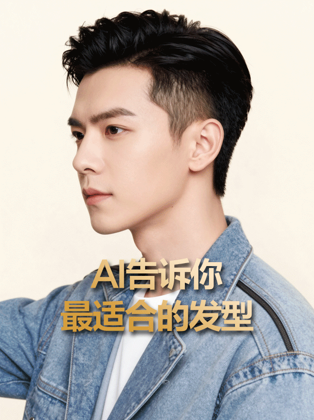 ComfyUI短发焕新：多款男女发型随心所“发”工作流