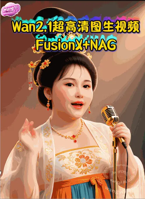 wan2.1 FusionX NAG Ultra HD image-generated video