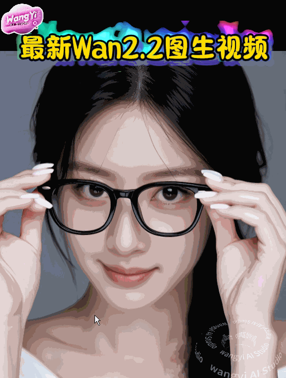 Latest WAN2.2 Super Image-to-Video