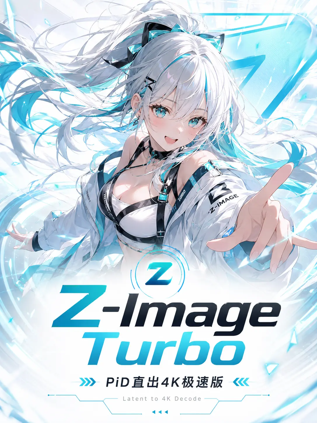 Z-Image Turbo|PiD直出4K极速版